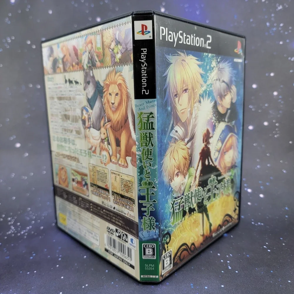 Moujuutsukai to Oujisama Beastmaster and Prince (Sony PlayStation 2) JAPAN 1186